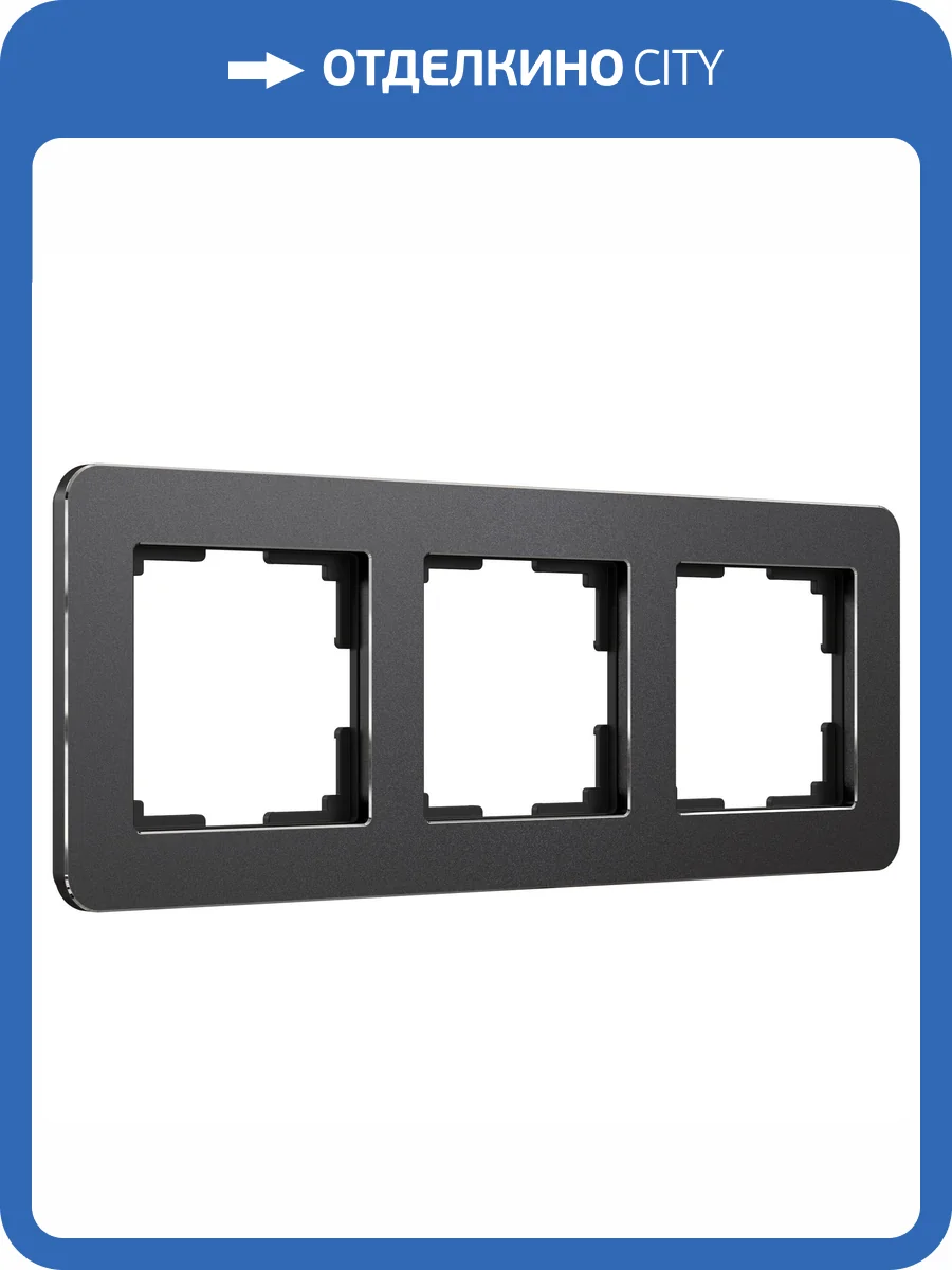 Рамка Werkel Platinum W0032608 фото 7