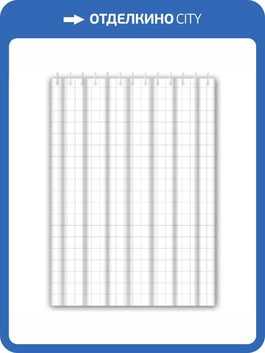 Штора для ванной Haiba HB75002 180x180, фото 2