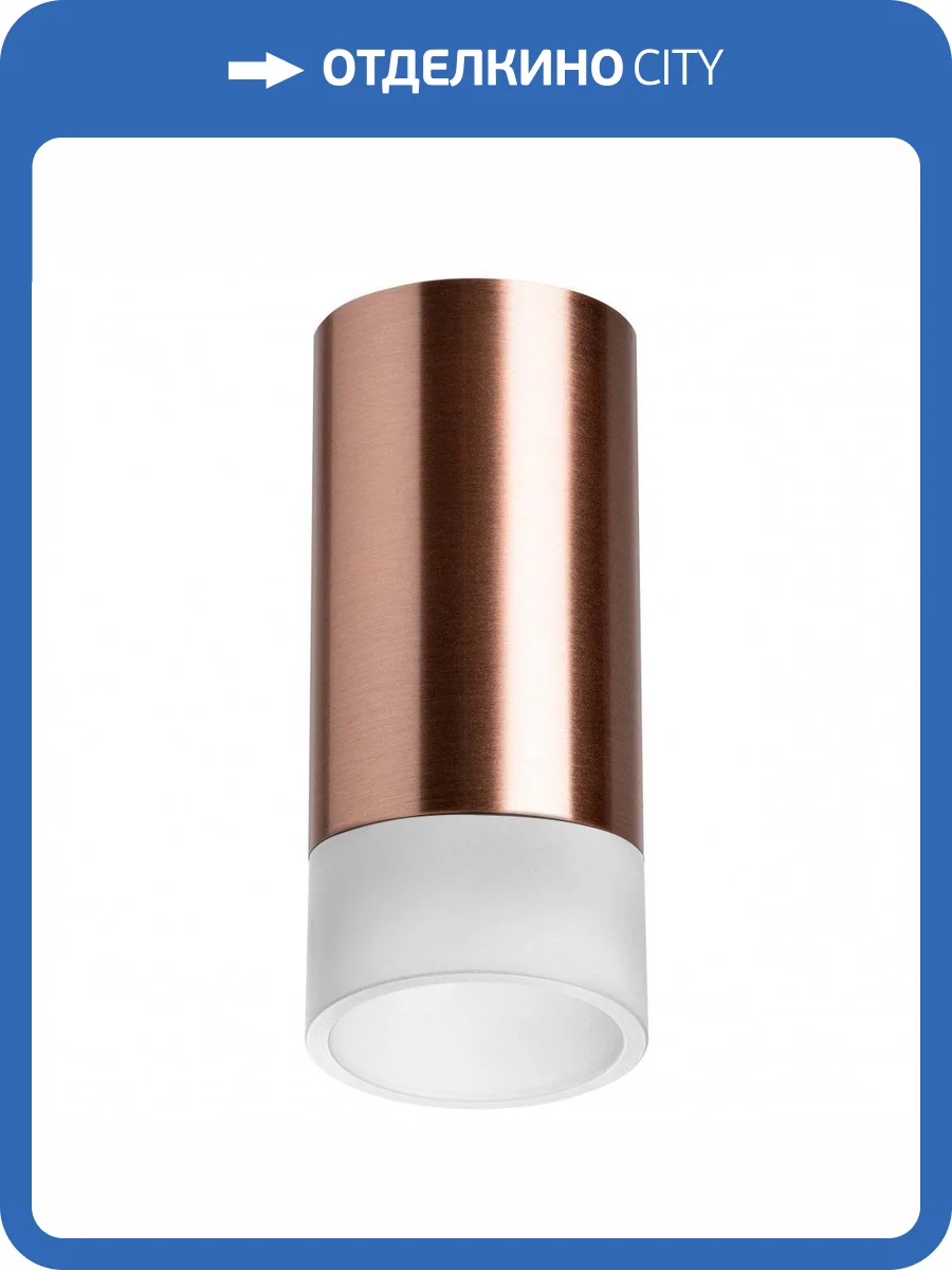 Потолочный светильник Lightstar Rullo R43031 фото 2