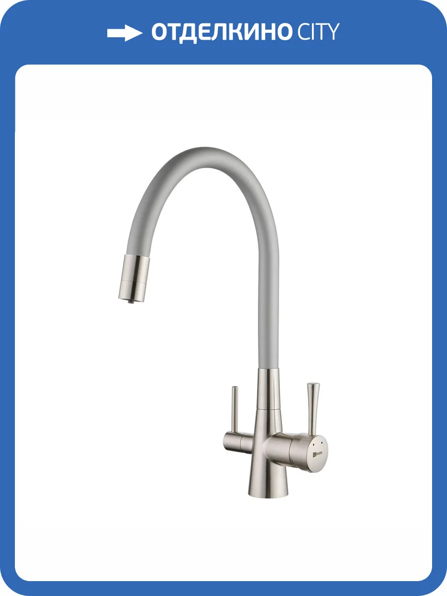 Смеситель для кухни Lemark Comfort LM3075BN-Silver под фильтр, никель, серебро фото 3