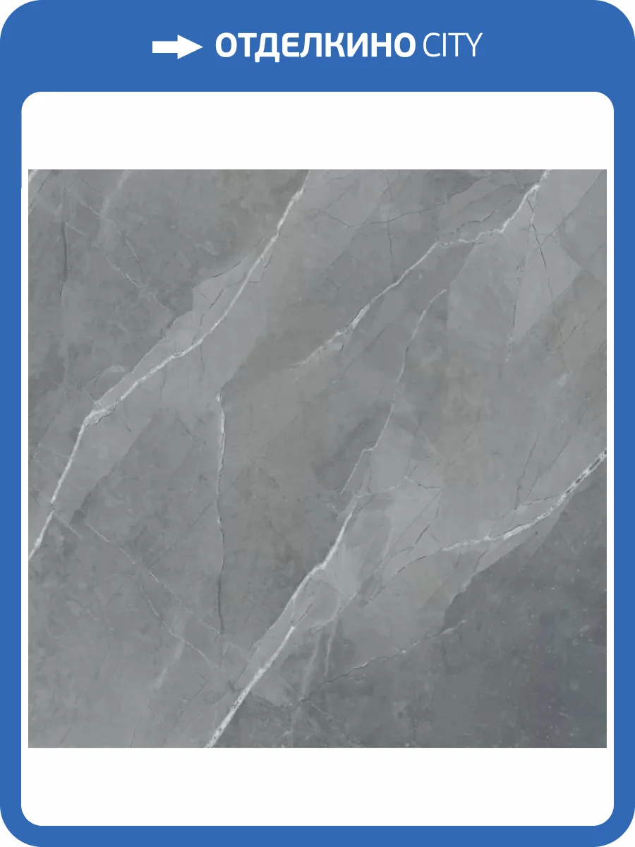 Керамогранит Maimoon Glossy Armoni Light Grey 80x80 фото 25