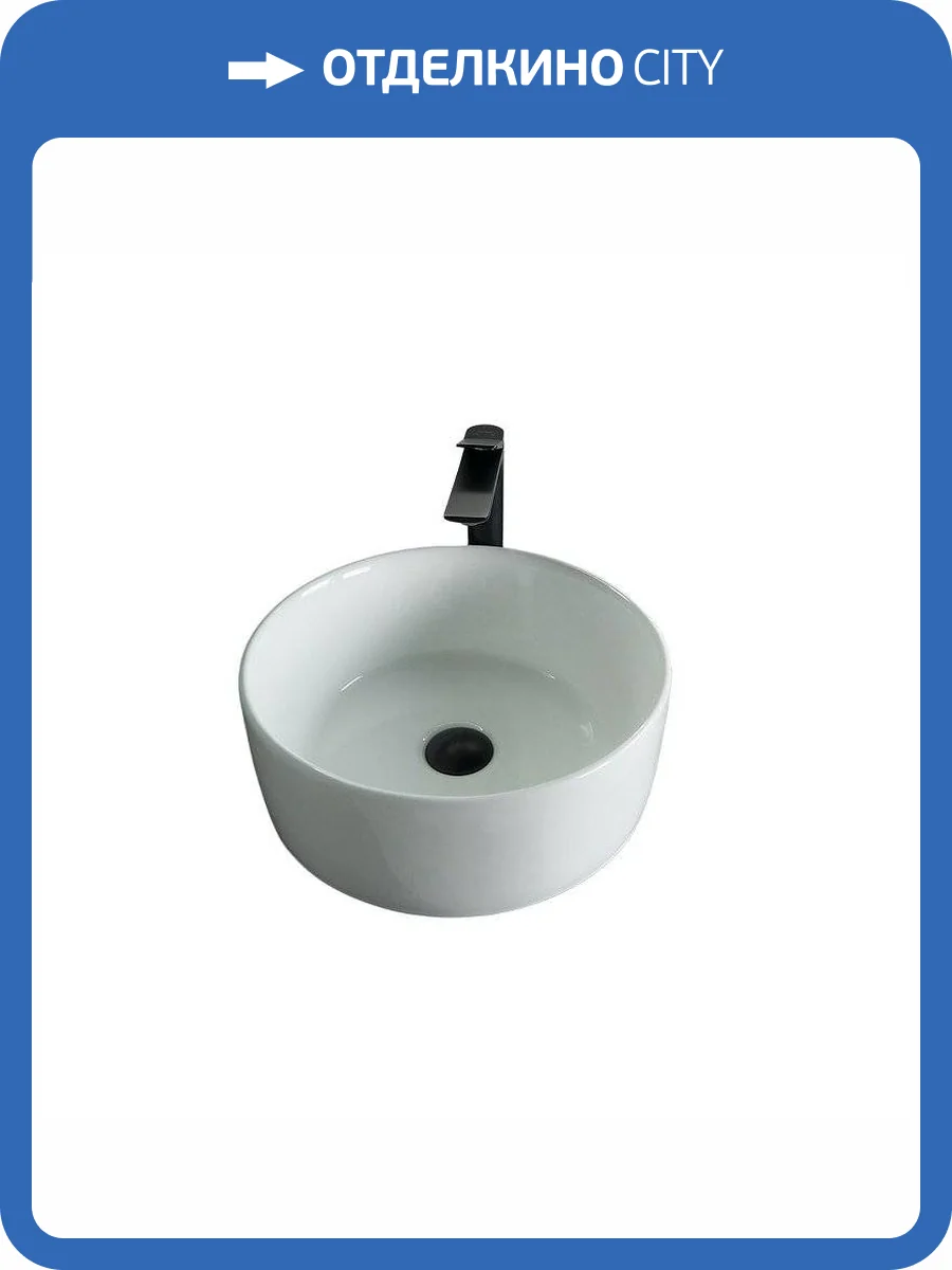 Раковина Gid Esfera 51105 N9011 40 см фото 9