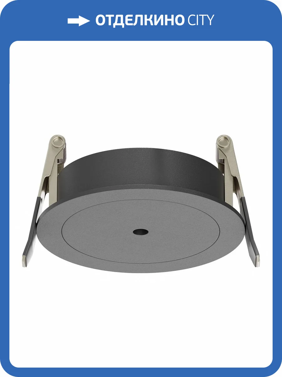 Основание для вывода провода Maytoni Technical PA001-RS-B фото 5