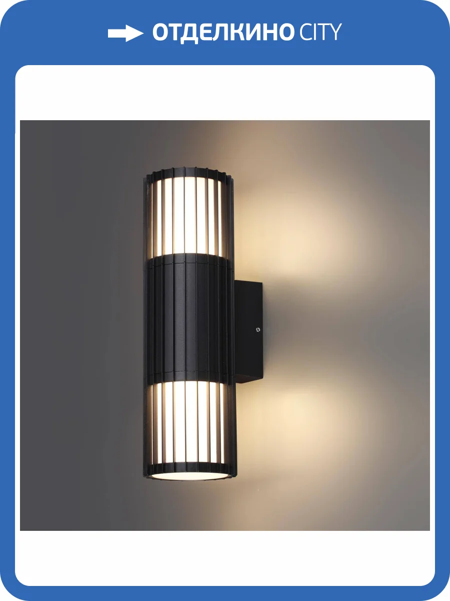 Накладной светильник Novotech Street 370992 фото 6