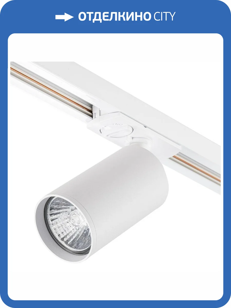 Трековый светильник Escada 20001TRA/01 SWH фото 5