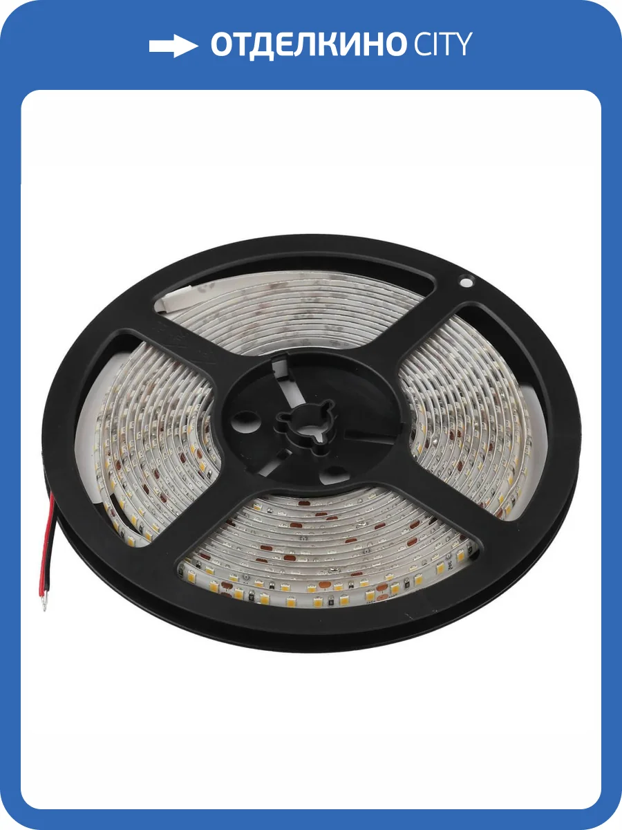 Светодиодная влагозащищенная лента ЭРА 14,4W/m 120LED/m 2835SMD теплый белый 5M LS2835-14,4-120-24-65-2700К-5m Б0043100 фото 3