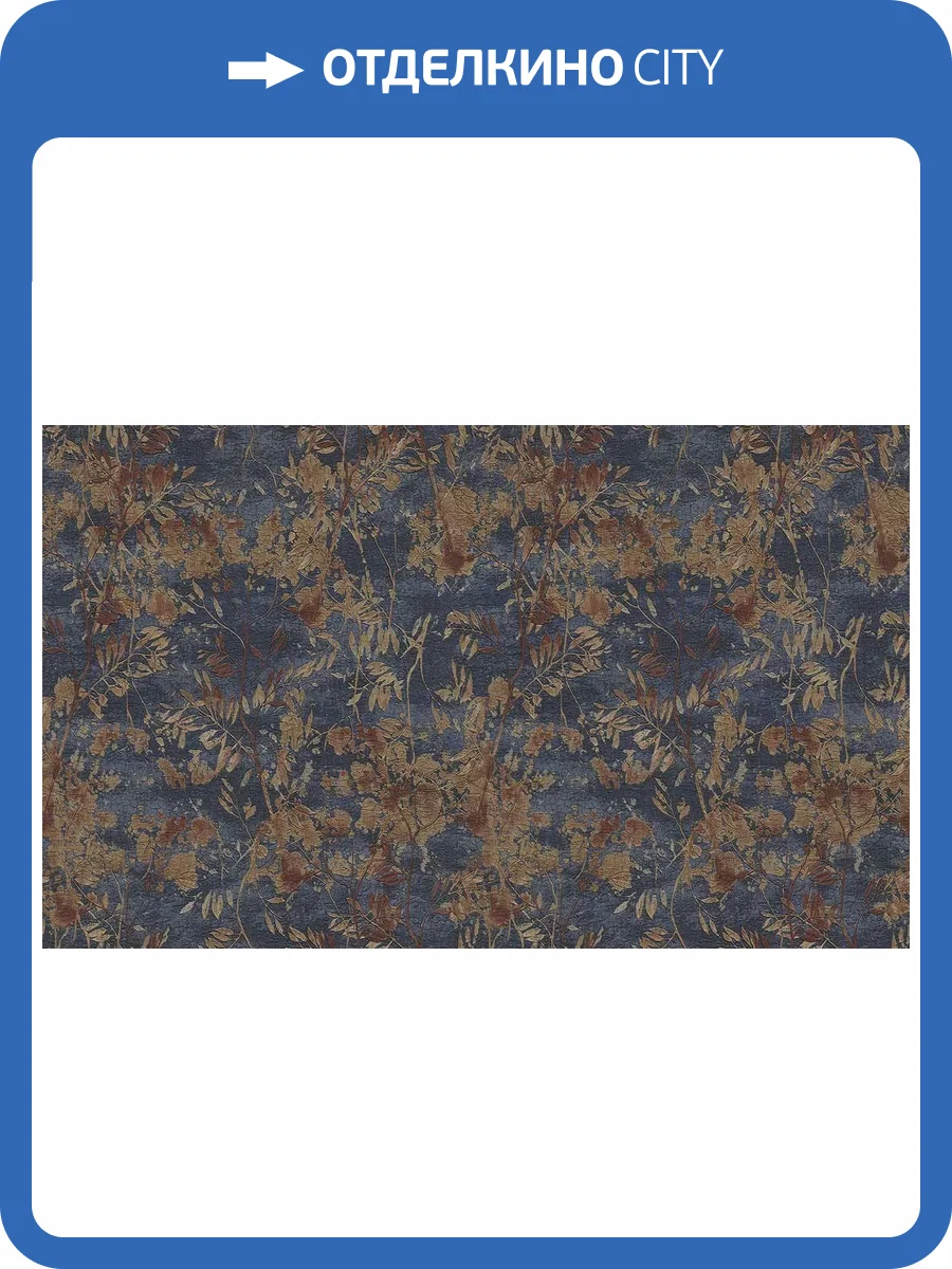 Обои виниловые Gianfranco Ferre Home III 62013 фото 3