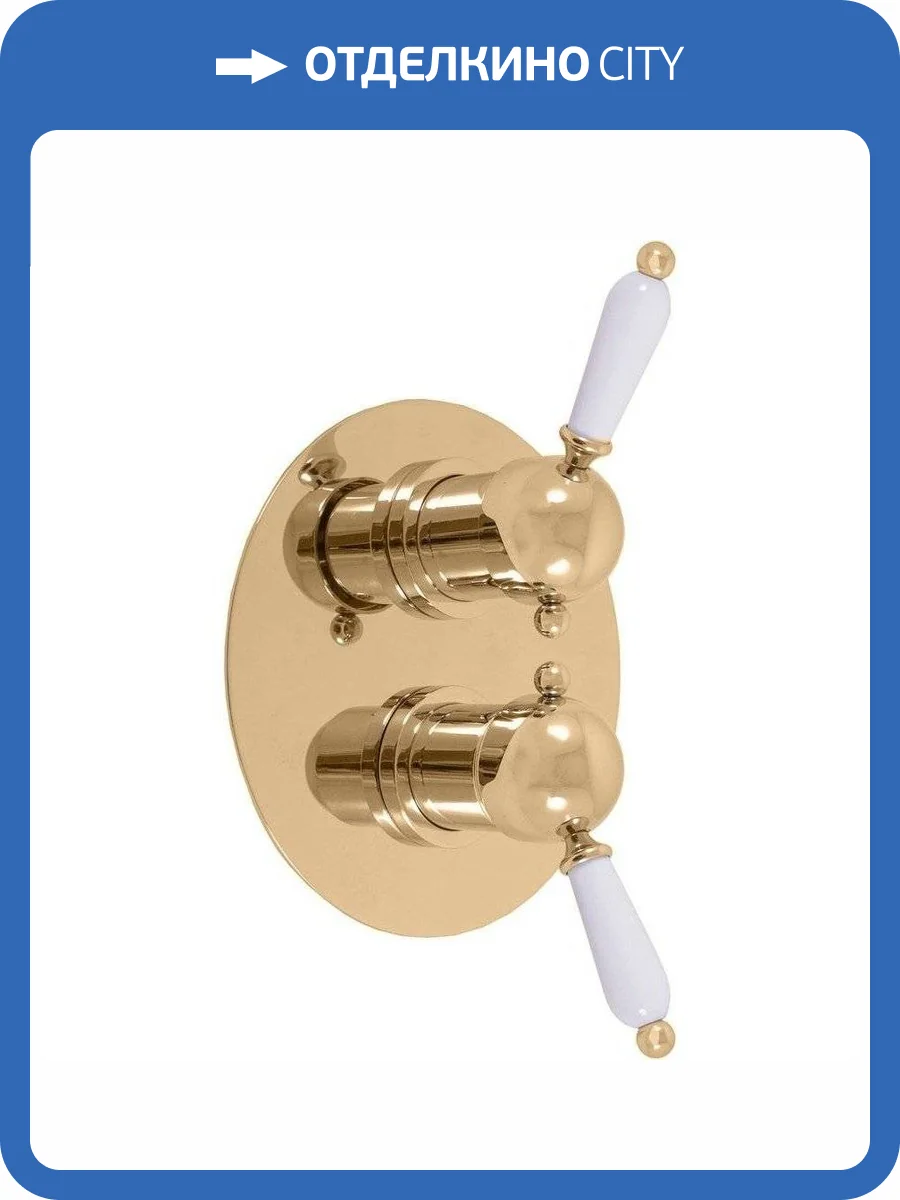 Смеситель для ванны Rav Slezak Labe L586KZ с внутренней частью фото 4