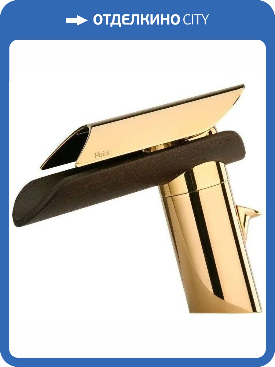Смеситель для биде Paini Morgana 73OP306LZ фото 4