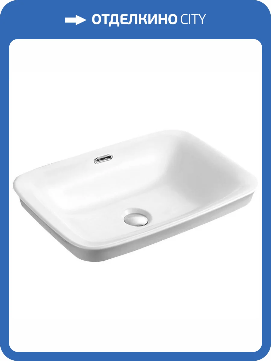 Раковина SantiLine SL-2105 58 см фото 3