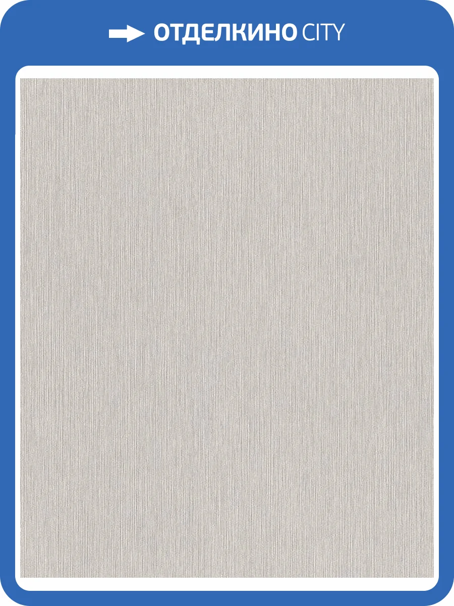 Обои флизелиновые Rasch Perfecto Vi 844368 фото 9