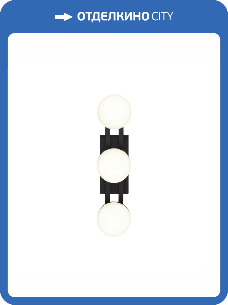 Настенный светильник ST Luce Monro SL6610.401.03 фото 2