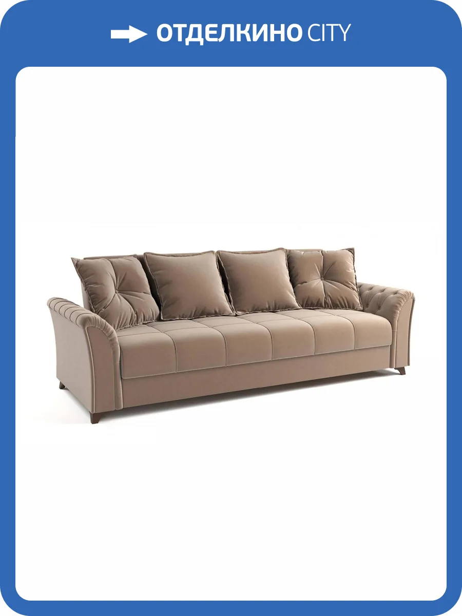 Диван книжка Нижегородмебель Ирис ТД 581 бежевый фото 4