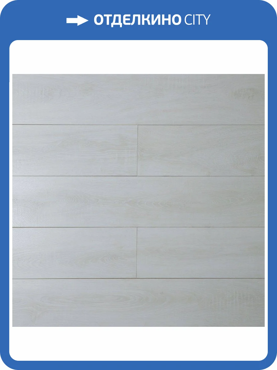 Ламинат SOTTY Георгин 8/33 4V 20257 Веритейбл 1292x193 фото 6