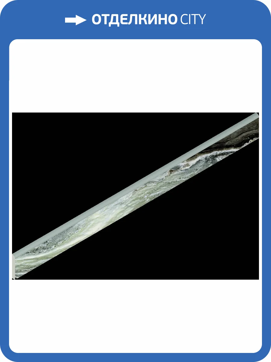 Плинтус Italon Авангард 610130007568 Эксклюзив Грин 7.2x80 фото 62