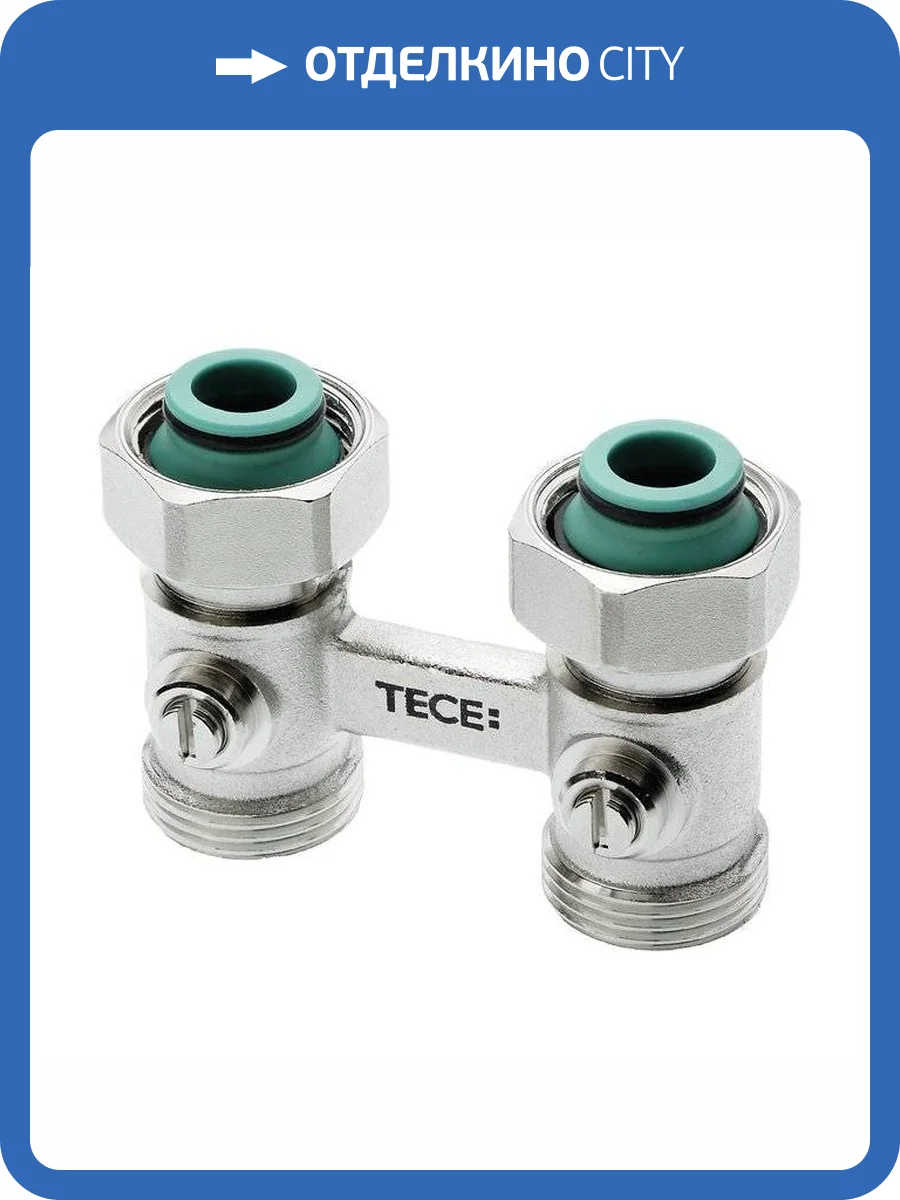 Запорно-присоединительный узел TECE для нижнего подключения радиаторов, проходной, 3/4 x 3/4 Евроконус фото 3