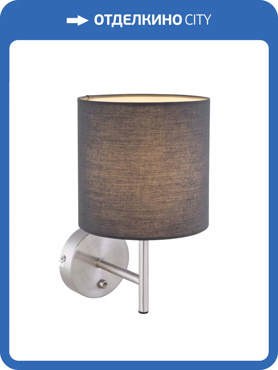 Бра Globo Sanna 15585W фото 4