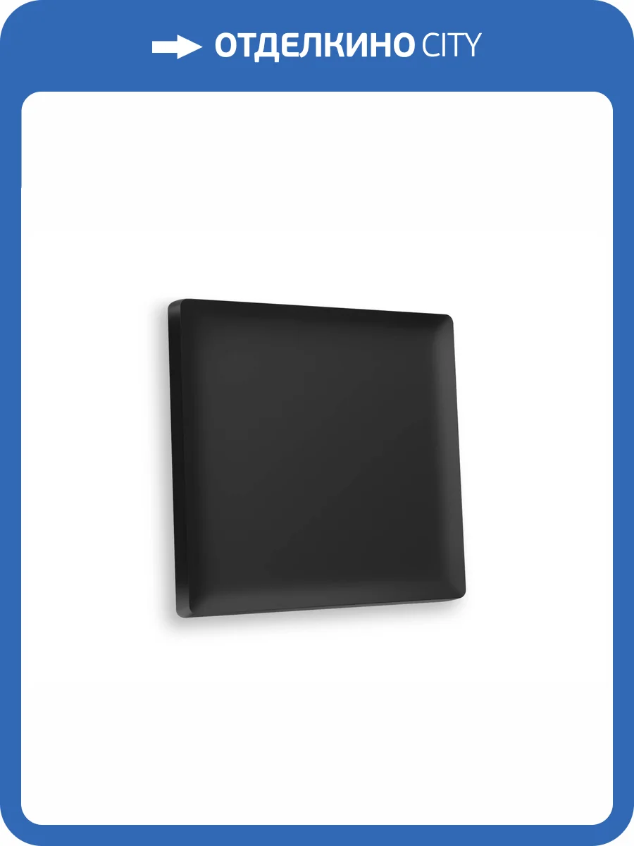 Лицевая панель для 1-клавишного выключателя Ambrella Volt Alfa AP8010 черный матовый фото 3