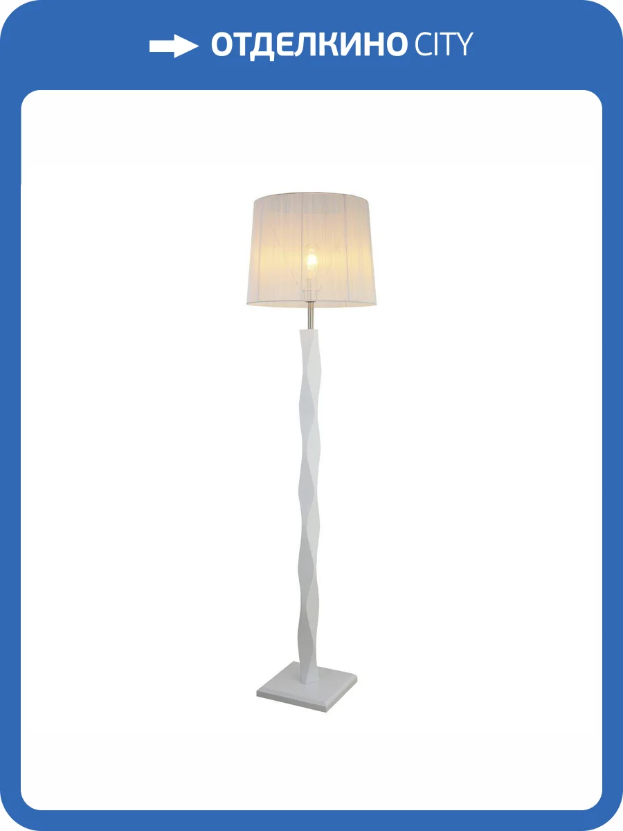 Торшер Modelux Modemodern MD.6035.01FL WT фото 5