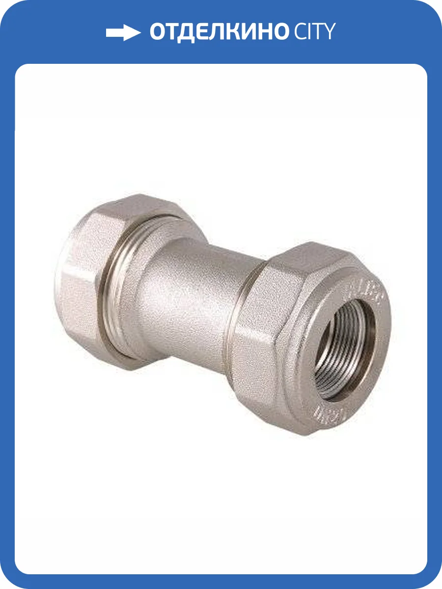 Соединитель VALTEC для стальных труб Ду15 внутренняя-наружная резьба, латунь фото 10