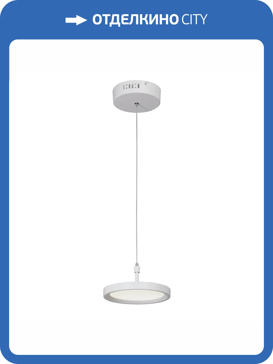 Подвесной светильник Vitaluce V4603-0/1S фото 2