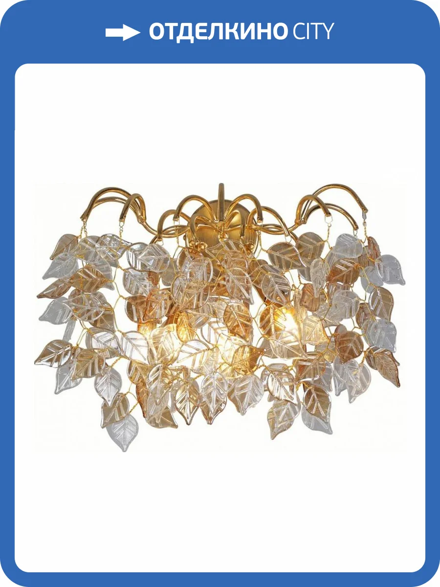 Накладной светильник Aployt Rochell APL.850.01.03 фото 2