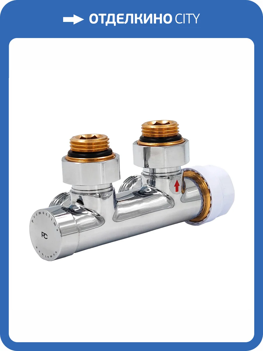 Узел нижнего подключения Primoclima Armature PCS3412PC термостатический, угловой, правый 1/2"х3/4", хром фото 4