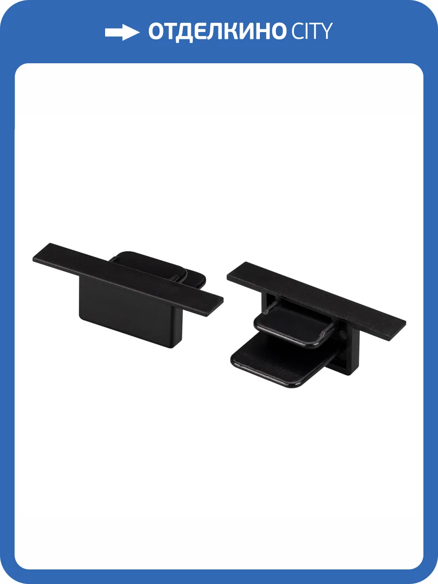 Заглушка для трека Arlight C 2Tr 38684 фото 3