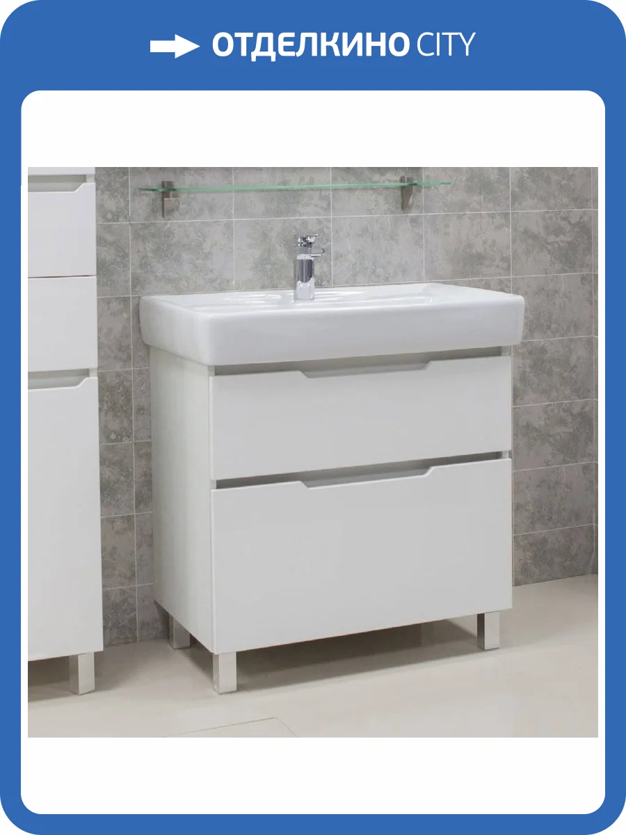 Тумба с раковиной AQUATON Дакота 80 белый/выбеленное дерево фото 6