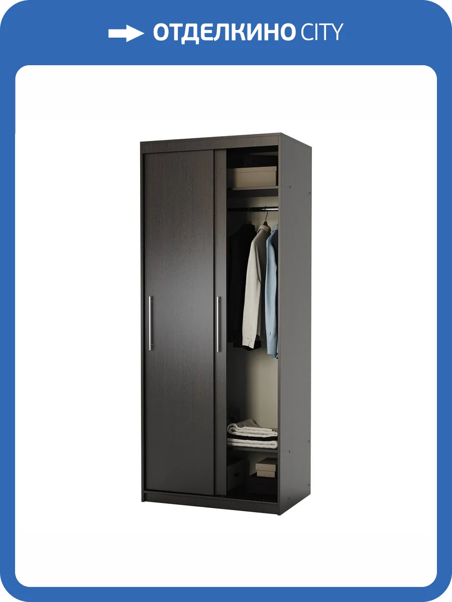 Шкаф-купе Шарм-Дизайн Эконом 1901022800, венге фото 5