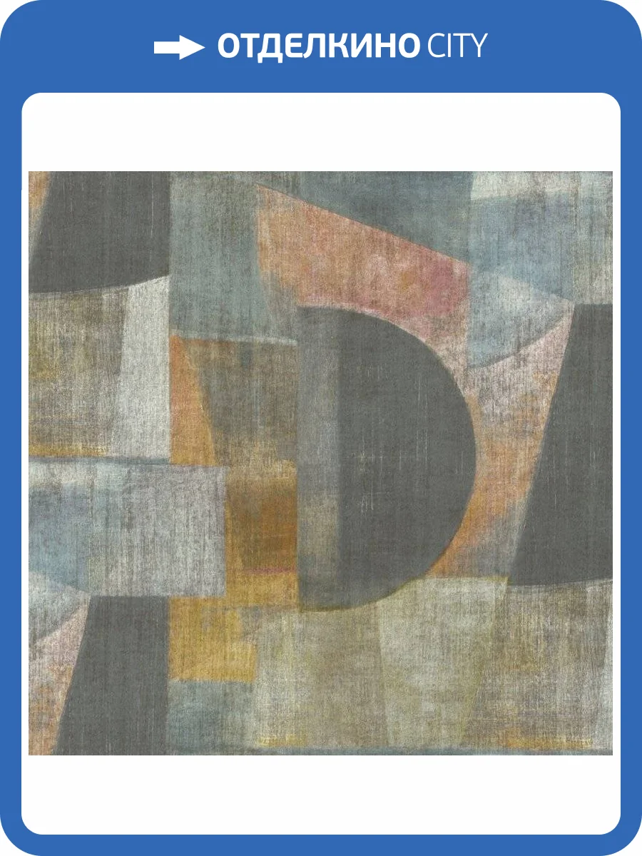 Обои виниловые Rasch Maximum XVI 916911 фото 2