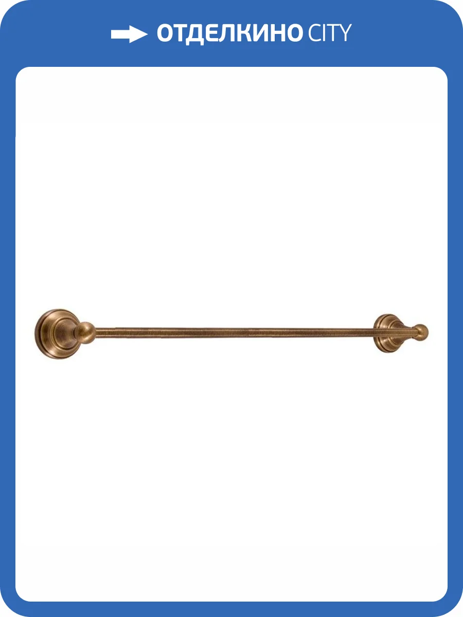 Полотенцедержатель 650 Rav Slezak Morava MKA0701/65SM, 5 мм., цвет бронза фото 3