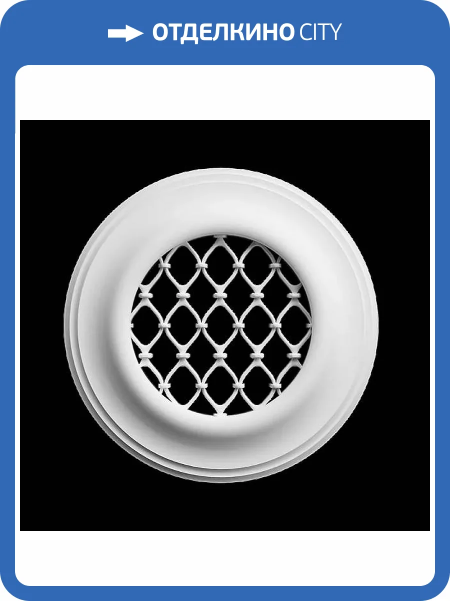 Вентиляционная решетка Artpole SVR7 15x2x15 фото 2