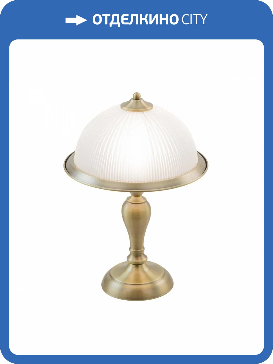 Настольная лампа Citilux Идальго CL434811 фото 8