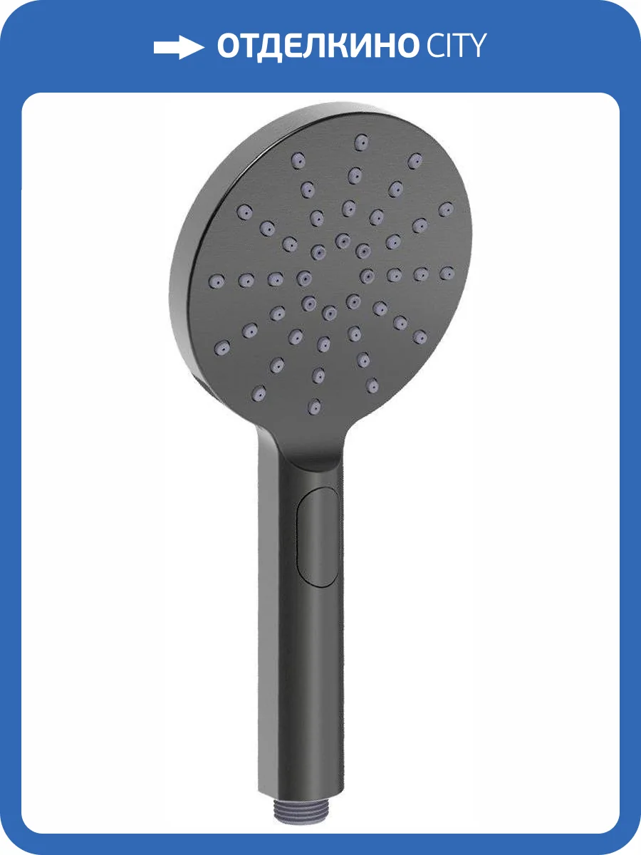 Лейка для душа Lemark LM8122GM графит фото 3