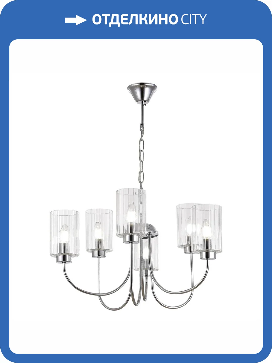 Подвесная люстра Evoluce Tilda SLE1127-103-06 фото 2