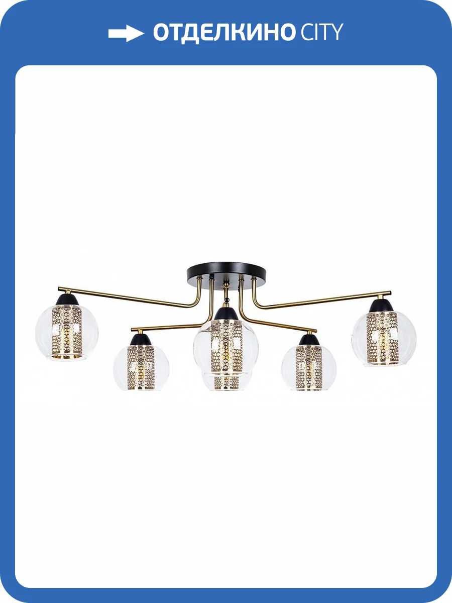 Потолочная люстра Arte Lamp Manchester A7045PL-6BK фото 2