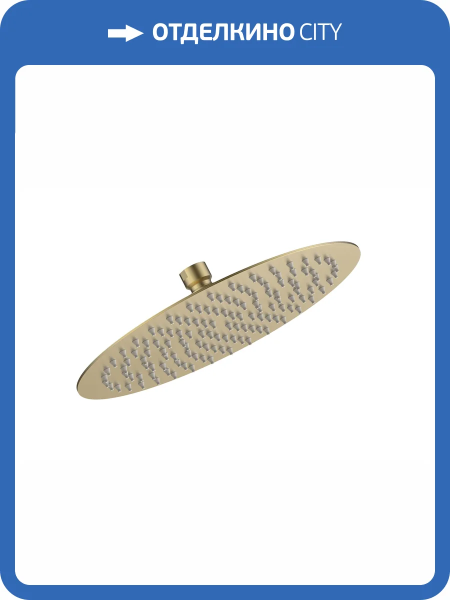 Верхний душ AQUAme AQM8605BG золотой брашированный фото 3