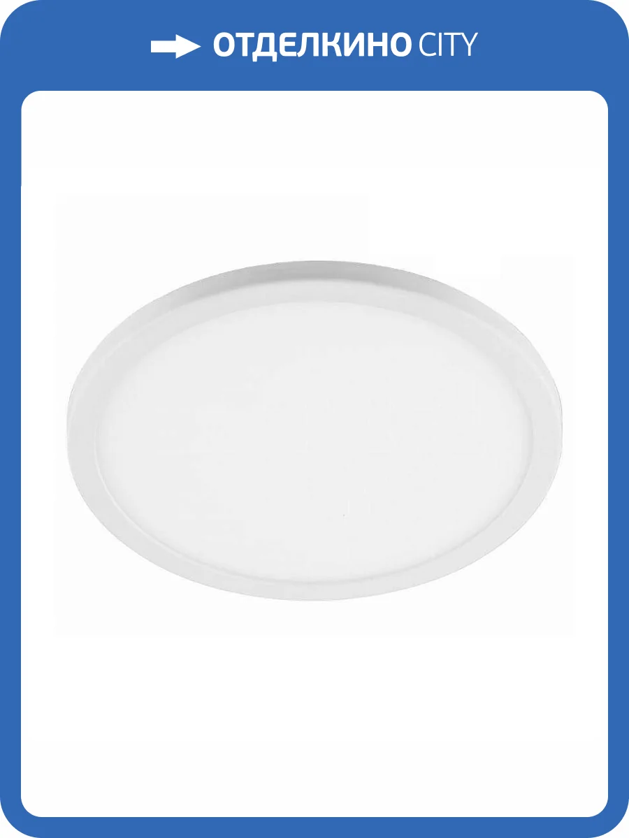 Встраиваемый светильник Feron Al508 41564 фото 4