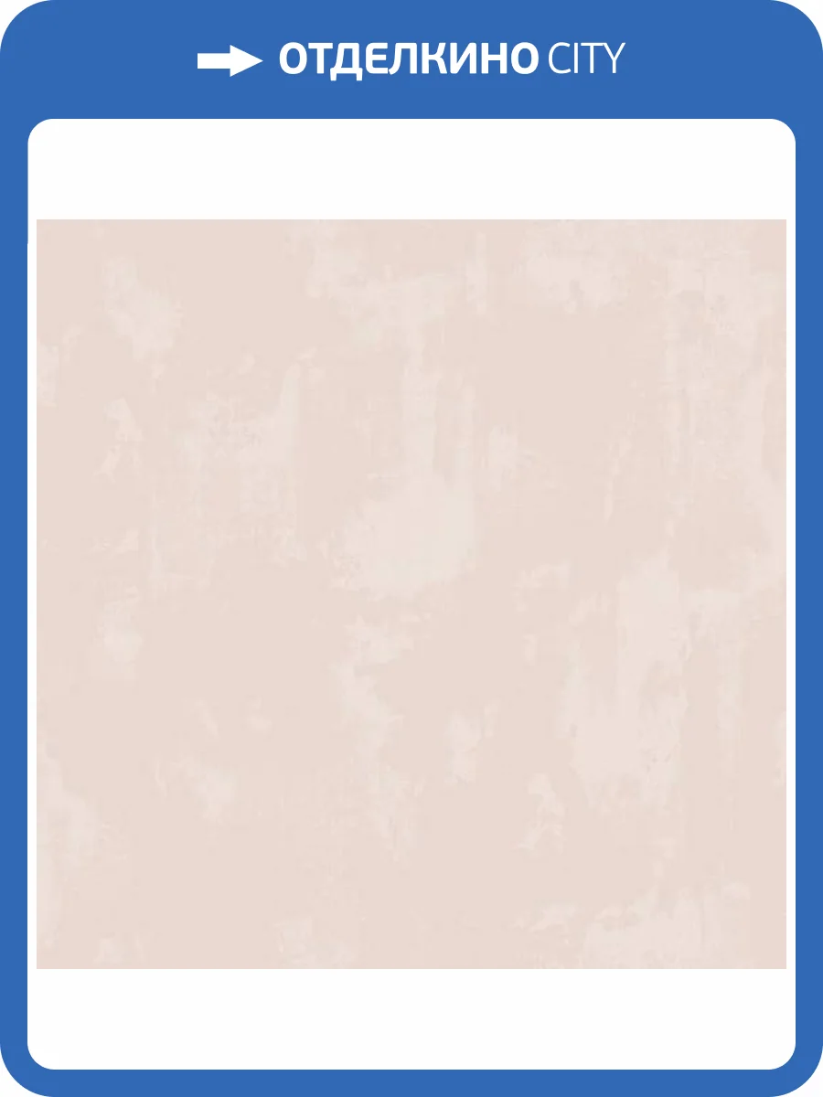 Обои Architector Little Genius Ti Amo 14884 фото 2