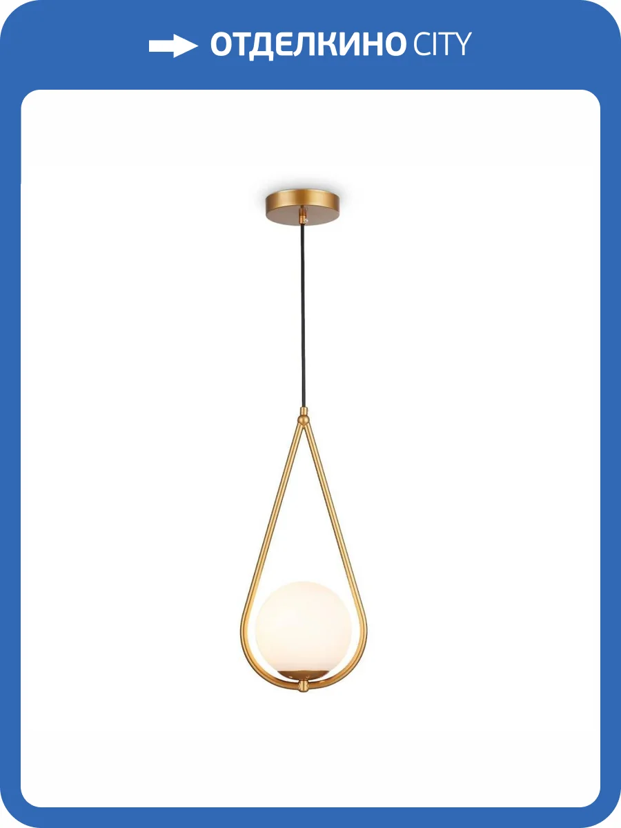 Подвесной светильник Ambrella light Traditional Modern TR2599 фото 5