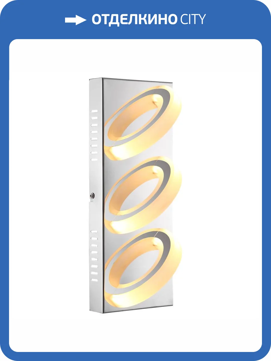 Настенный светодиодный светильник Globo Mangue 67062-3 фото 2