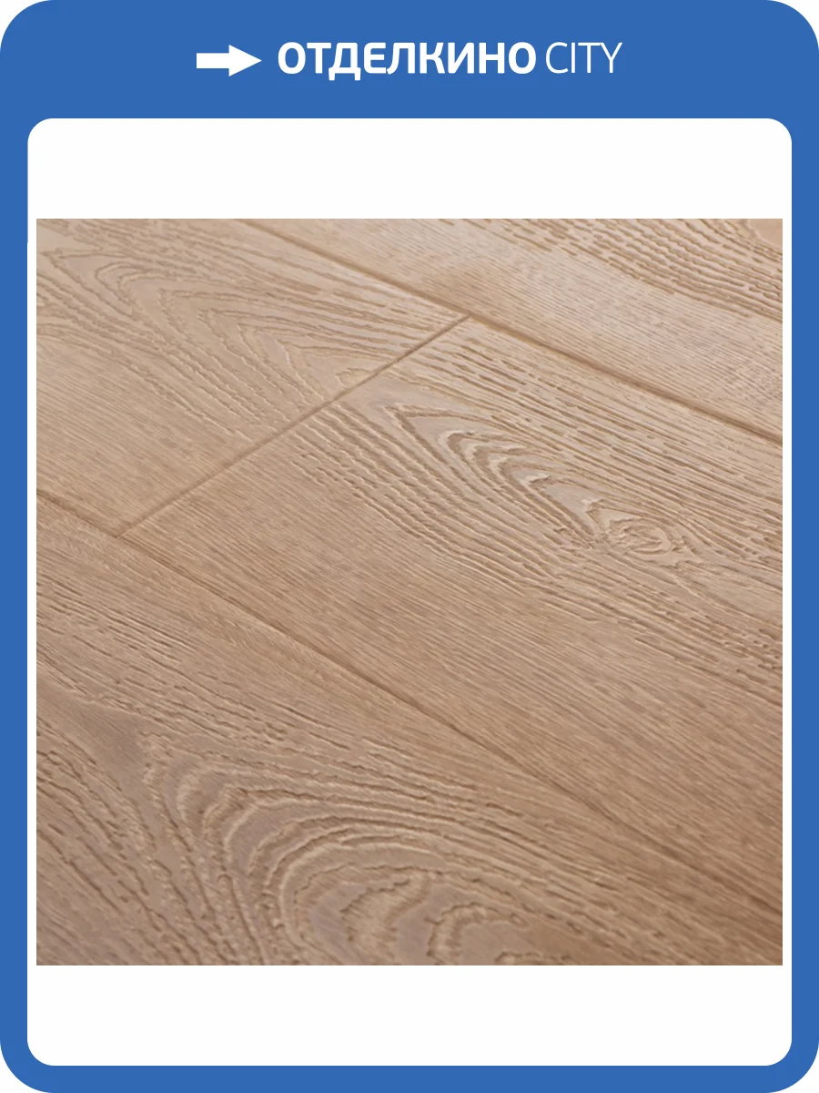 Ламинат MatFlooring Brilliant 12/34 4U B002 Тиффани 1215x240 фото 2