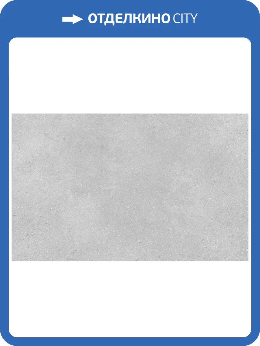 Керамическая плитка Creto Misty 00-00-5-09-00-06-2840 Light 25x40 фото 2