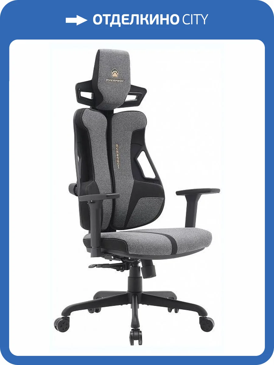 Кресло игровое Everprof Serval EP Serval S Fabric Grey Черный/Серый фото 11