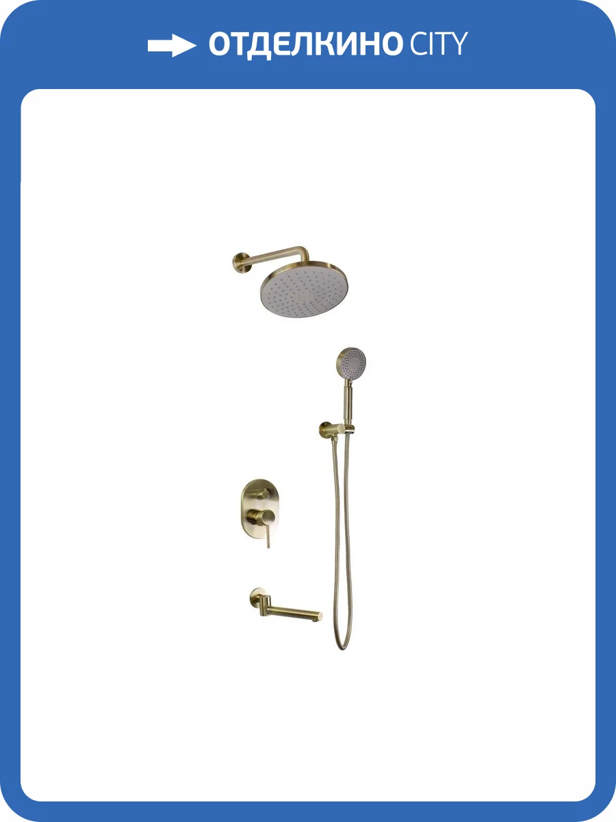 Душевой комплект Bronze de Luxe Scandi 14582BR бронзовый фото 6