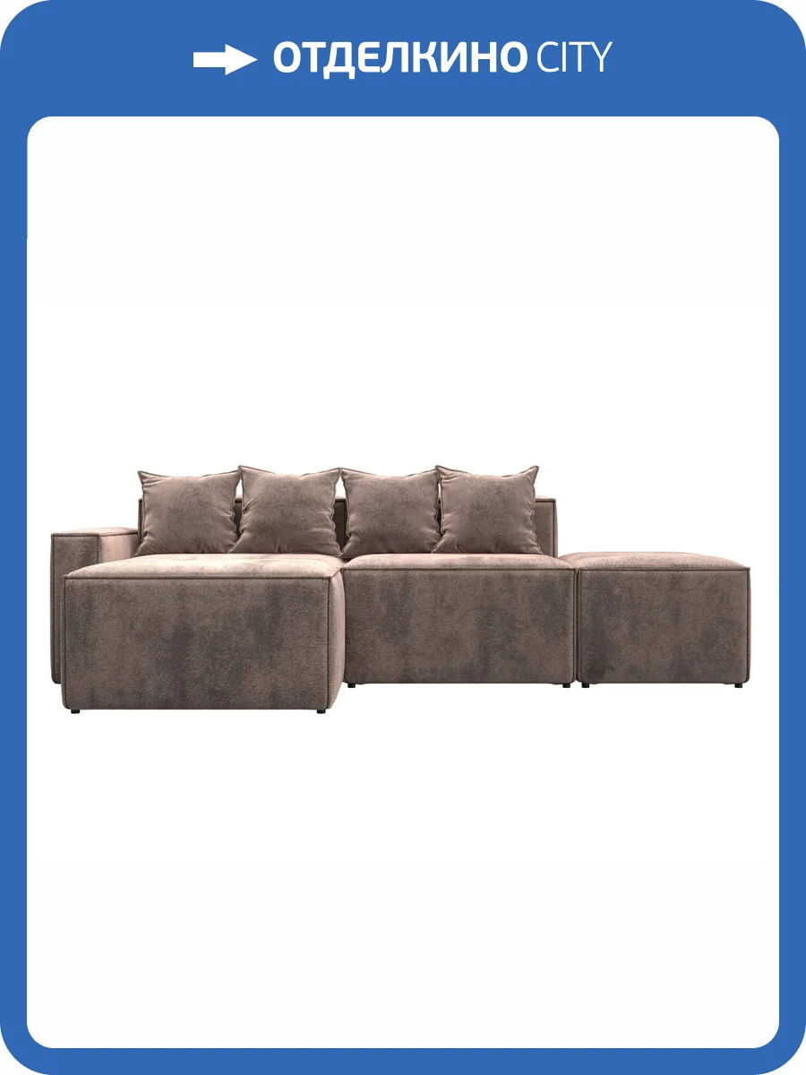 Диван угловой Лига Диванов Лига-063 129793L TOWER 05 бежевый, модульный, угол левый фото 11