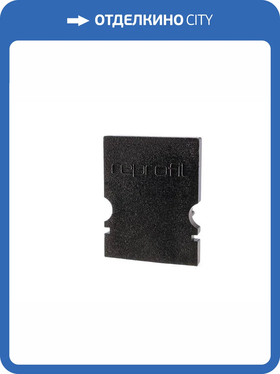 Заглушка Deko-Light End Cap H-AU-02-10 Set 2 pcs 979022 фото 2