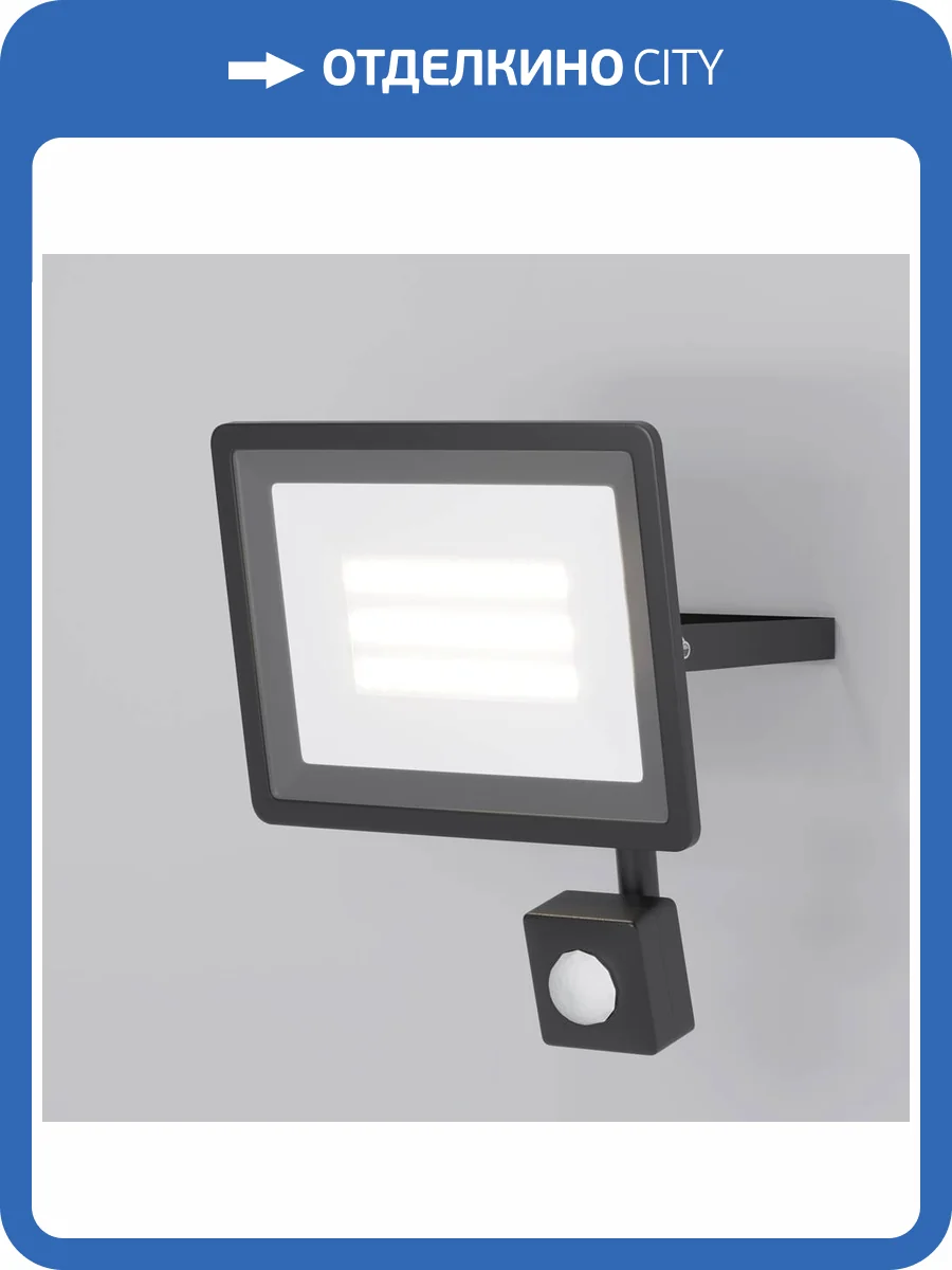 Прожектор Maytoni Flood FL001-L30B6KSR фото 3