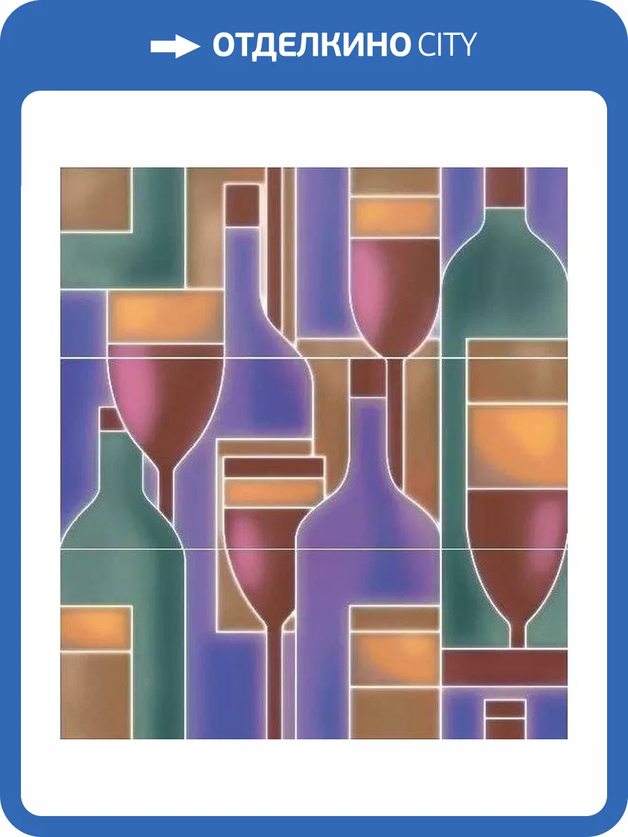 Панно Kerama Marazzi Карминьяно OS/A299/3x/15079 Матовый 40x45 фото 8